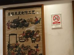 -秦人美食(中山医店)