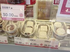 -三元梅园(永定路店)