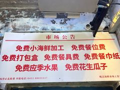 -喝丢一只鞋海鲜烧烤(总店)