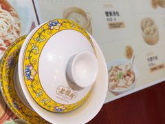-老淮城·长鱼面(河下古镇店)