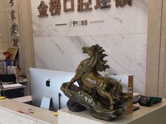 -金榜口腔连锁(福璟店)