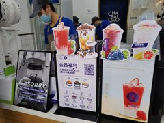 -茶百道(翠柏店)