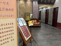-古莲·影院足道·按摩SPA(水上温泉店)