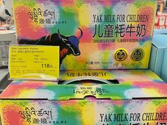-Olé精品超市(北京合生汇店)