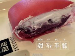 紫薯班戟-满记甜品(南京虹悦城三店)