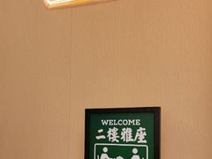 -华记煲仔华·煲仔饭(市桥易发店)