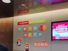 -海底捞火锅(吾悦广场店)