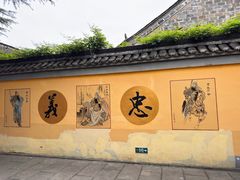 -高淳老街