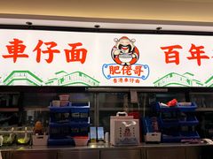 -百联川沙购物中心