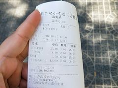 -宛平李记小吃(东关街店)