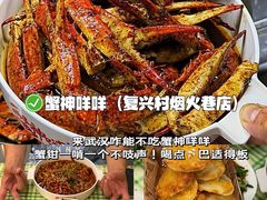 -老街烧烤大排档·地道湖北菜·龙虾馆(汉口火车站店)