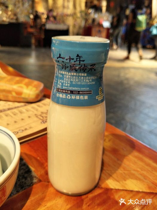 天津卫码头(印象城店)老酸奶图片
