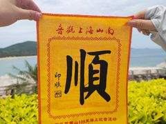 -三亚南山文化旅游区