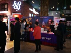 -太平洋影院(西村店)