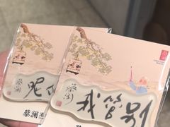 -蔡澜点心·粤菜(丽泽天街店)