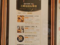 -Chrisbakery&Cafe克莉丝烘焙咖啡馆(万科店)