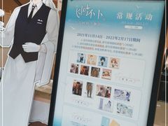 -IPSTAR|潮玩星球(西湖路店)