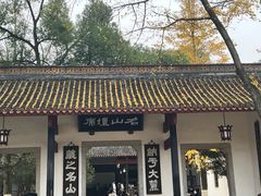 -湖南大学-中国书院博物馆