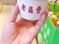 -老鼎丰(靖宇街总店)