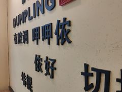 -小杨生煎(周浦万达店)