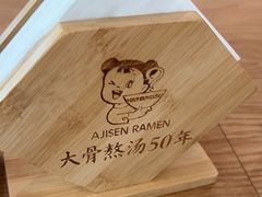 -味千拉面(金融街店)