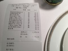 -苏浙总会(国金中心店)