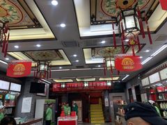 -张一元(总店)