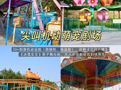 -盈香心动乐园