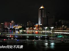 -南通濠河风景名胜区