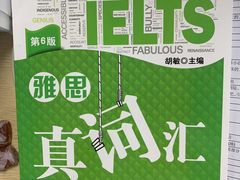 -新航道雅思托福·留学·考研培训(人民广场校区)
