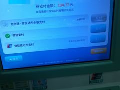 -北京大学肿瘤医院