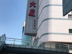 -米莱欧百货(吉利店)