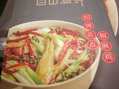 -江南驿·二十余年创意杭帮味(良渚玉鸟集店)