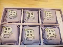 -好利来(交大店)