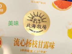 -盒马鲜生(文景博乐里购物广场店)