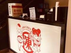 -陳生記米线·始于1989(武林店)