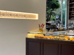 -名点荟·生日蛋糕·下午茶(五缘湾店)