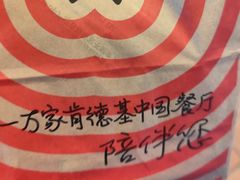 -肯德基(虹桥高铁店)