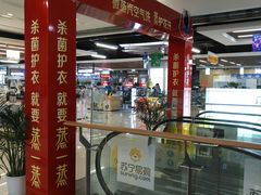 -苏宁易购(Suning Pro南昌东方银座店)