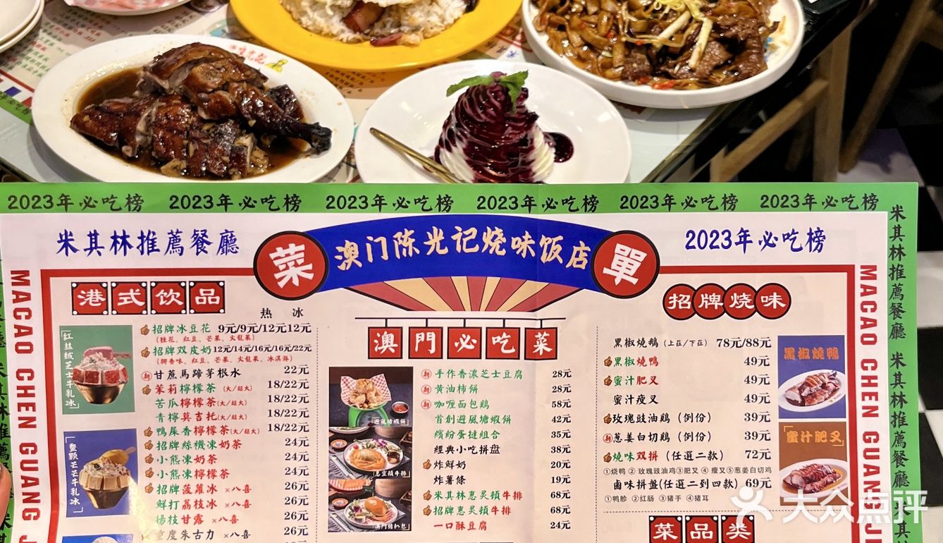 开工第一天吃到了长沙最好吃的港式茶餐厅