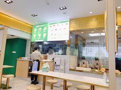 -袁记云饺(西安路店)