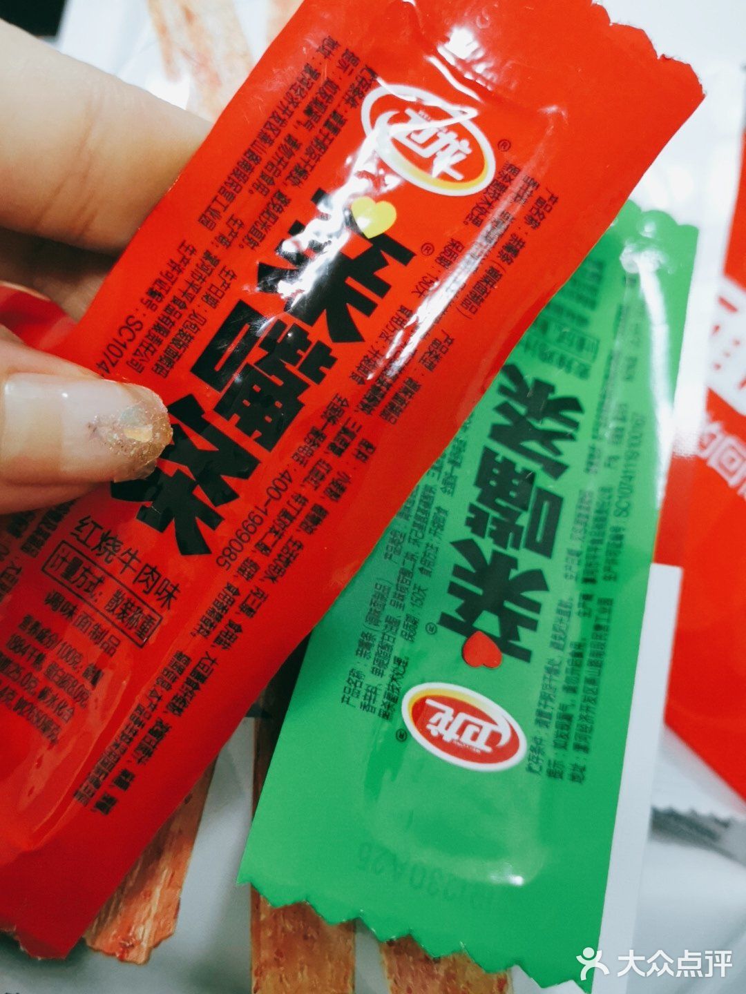 最爱的零食