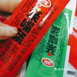 最爱的零食