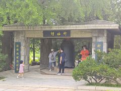 -富斯特索道