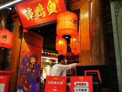 环境-谭鸭血老火锅(龙湖宝山天街店)