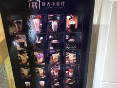 -厝内小眷村(吴江万宝店)