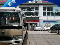 android_upload_pic-国美电器(安贞店)
