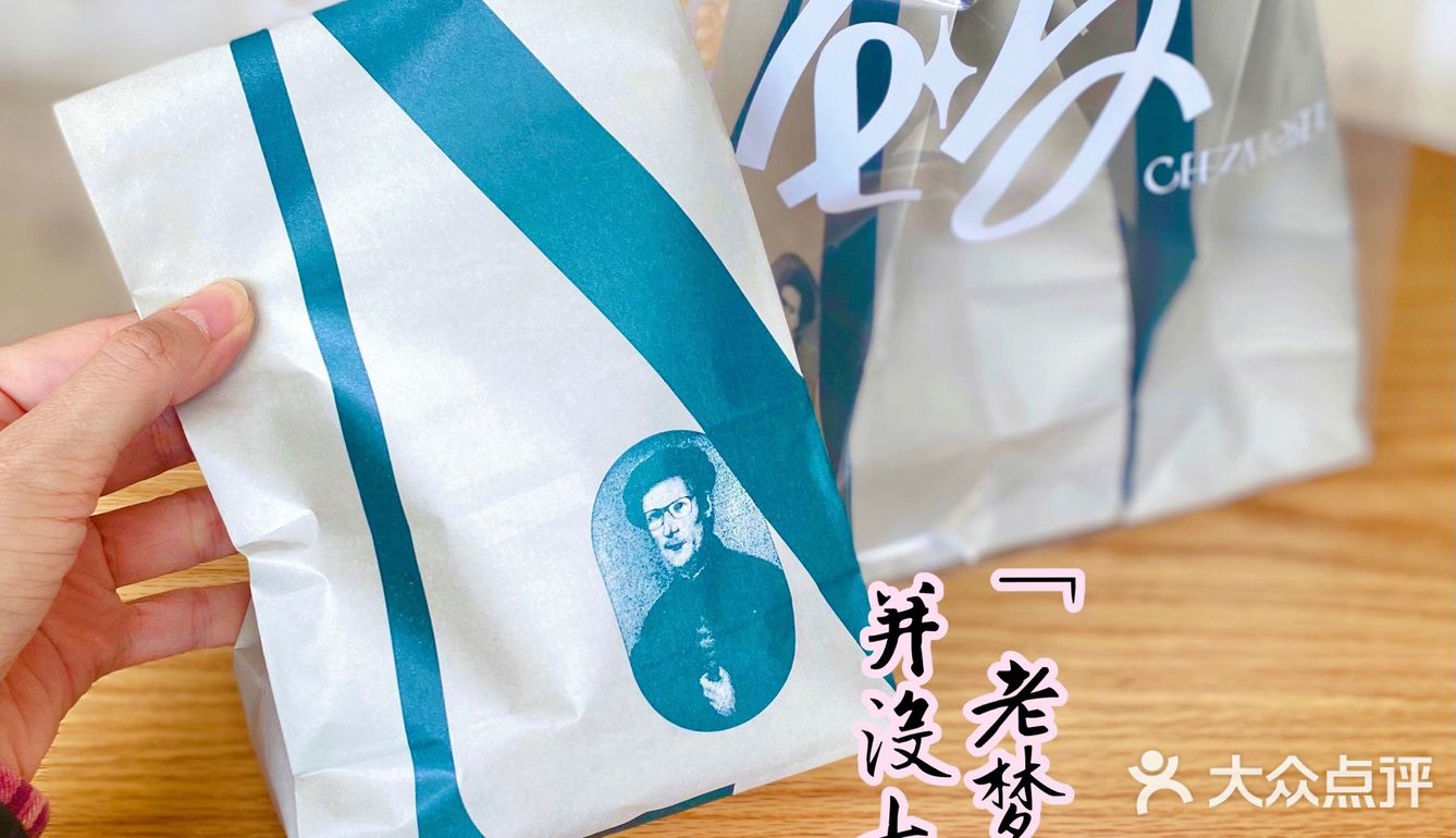 麦子店 | 吃着没有幸福感🥐