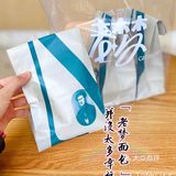 麦子店 | 吃着没有幸福感🥐