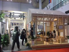 -宁波国际会展中心